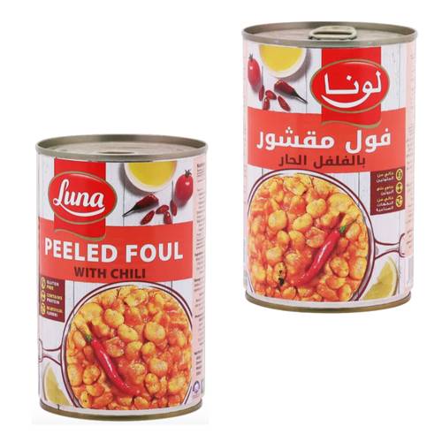 لونا فول مقشر بالفلفل الحار 450 جرام