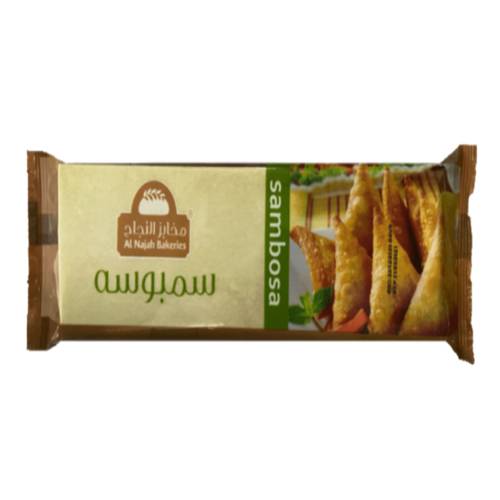 النجاح عجينة سمبوسة 500 جرام