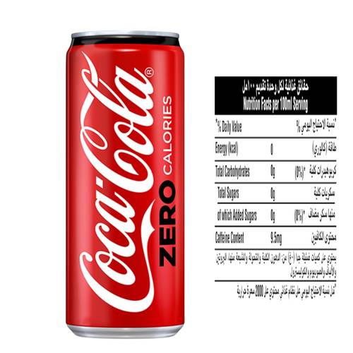 Coca-Cola Zero Calories 245 ML