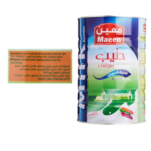 Moeen Instant Milk Powder 1800 G