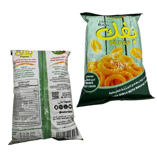  Pufak Rings Taste 21 G