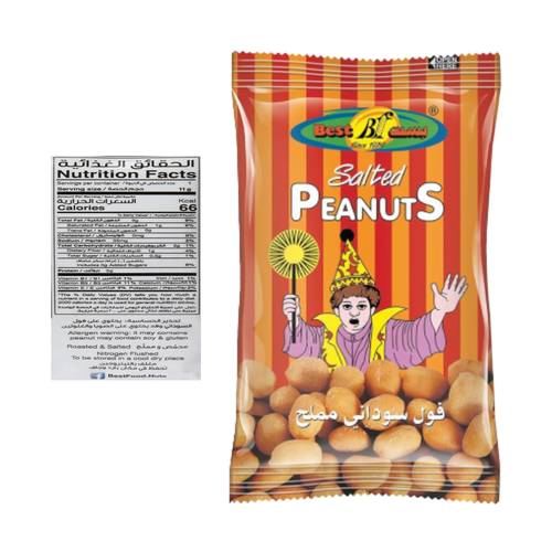 Best Salted Peanuts 13 G