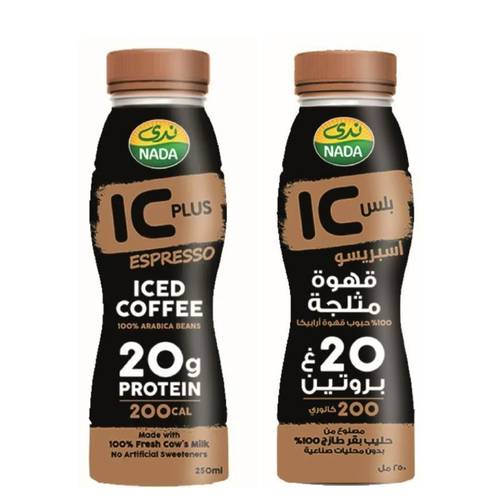 ندى اسبريسو قهوة مثلجة 250 مل