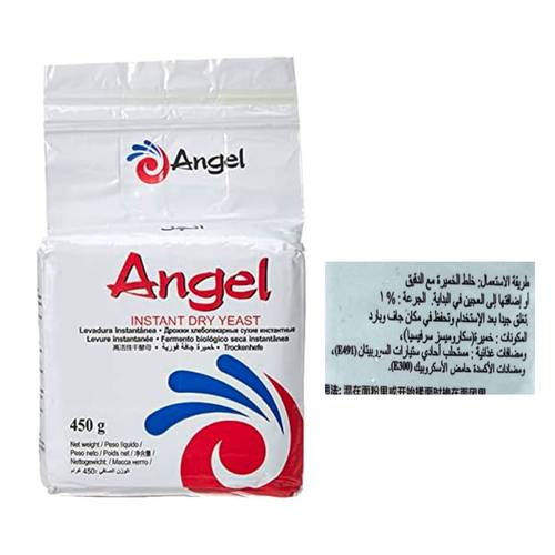 انجل خميرة جافة فورية 500 جرام