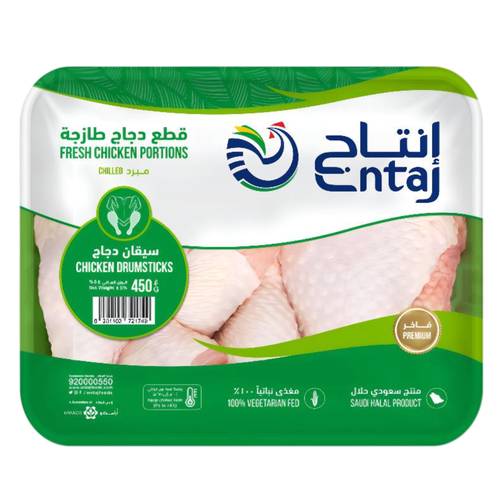 Entaj Chilled Chicken Thighs 450 G