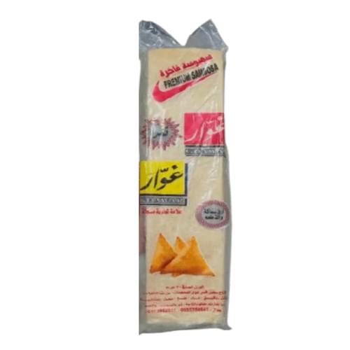 غوار سمبوسة 500 جرام