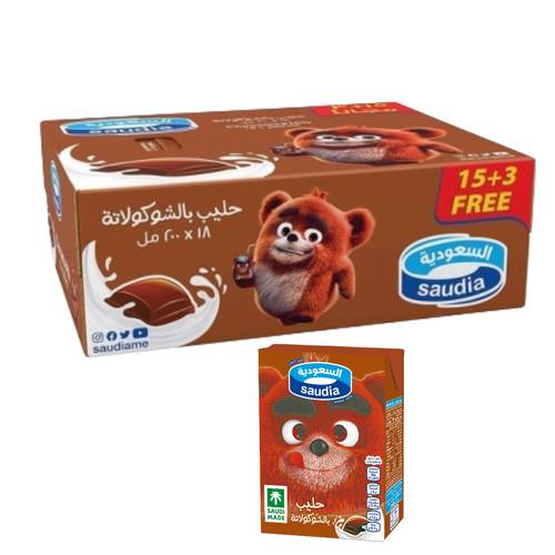 ALSaudia Chocolate Milk (15+3) x 200 ML