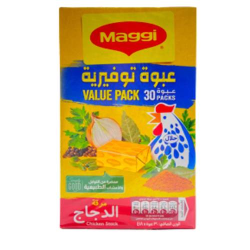 Maggi Chicken Stock 30 PC