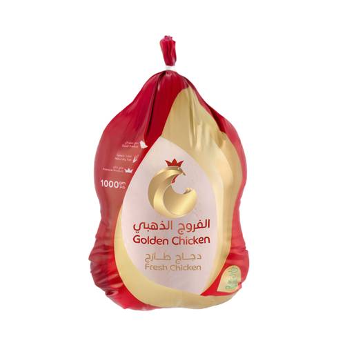 الفروج الذهبي دجاج كامل طازج 1000 جرام