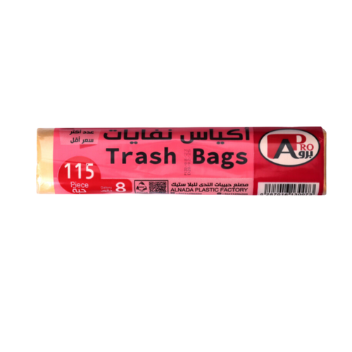 أبرو أكياس قمامة 115 كيس 8 جالون 