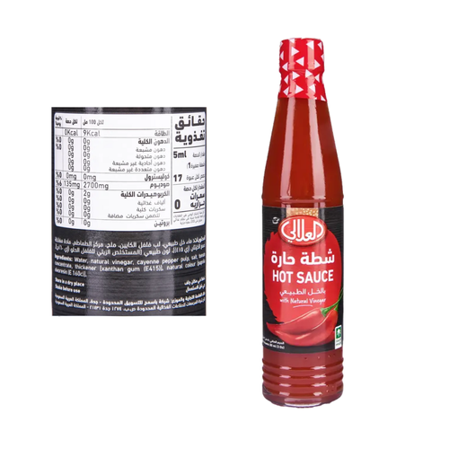 Al Alali Hot Sauce 88 ML