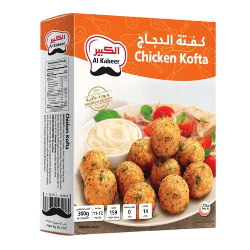 الكبير كفتة الدجاج (11-12 قطعة) 300 جرام