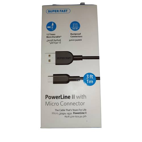 Super Fast PowerLine II With Micro Cable 1 M