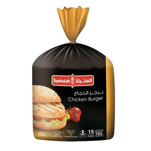 السنبلة برجر الدجاج ٧٥٠ جرام