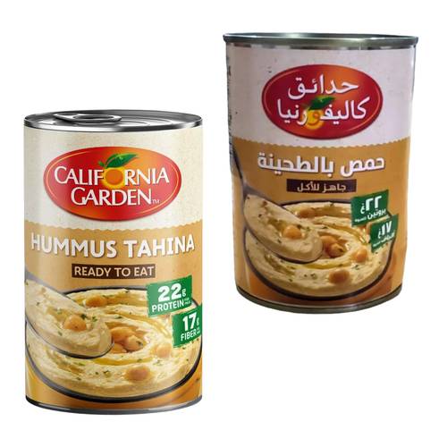 حدائق كاليفورنيا حمص بالطحينة 400 جرام