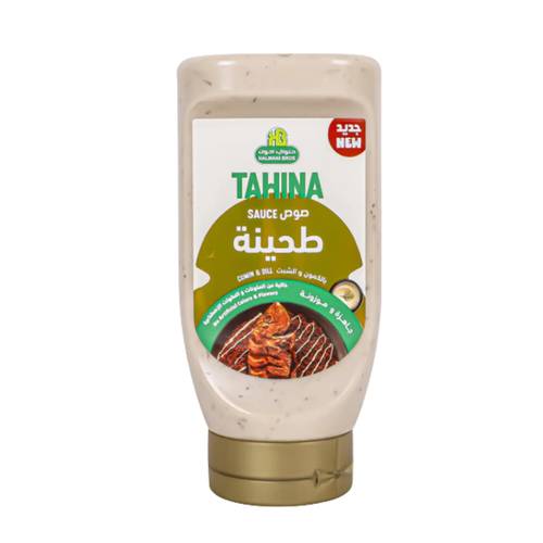 حلواني صوص الطحينة كمون والشبت 370 جم