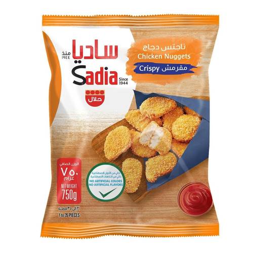 ساديا ناجتس دجاج مقرمش 750 جرام