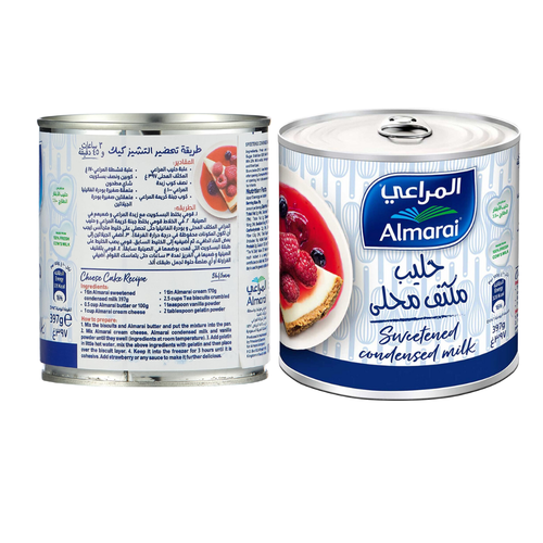 المراعي حليب مكثف محلى 397 جرام