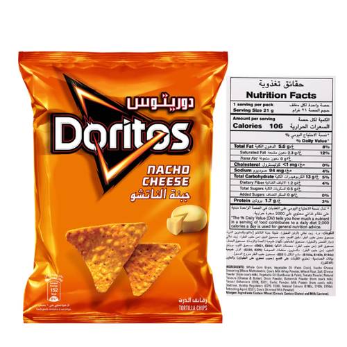 Doritos Nacho Cheese 48 G