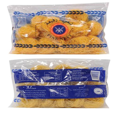Kuwait Mills Fine Vermicelli No. 3, 500 G