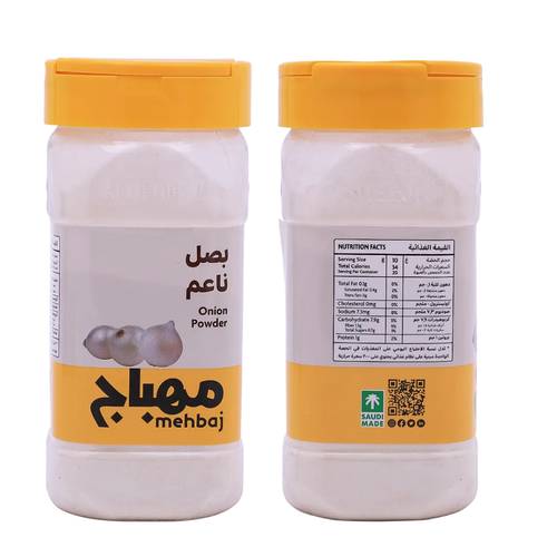 Mehbaj Onion Powder 200 G