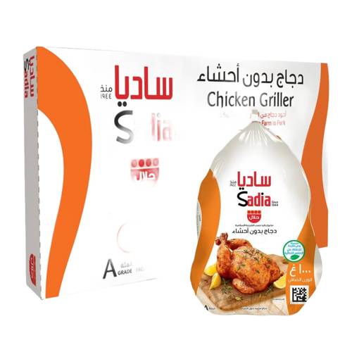 Sadia Boneless Chicken, 10-piece carton, 1000 G 
