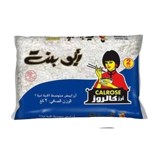 ارز ابو بنت كالروز 2 كيلو