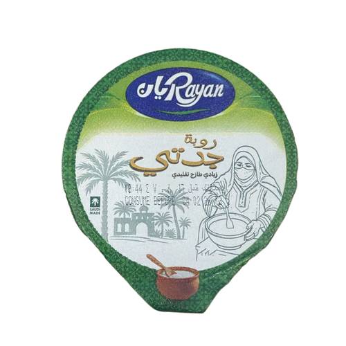 ريان روبة جدتي زبادي طازج تقليدي 150 جرام