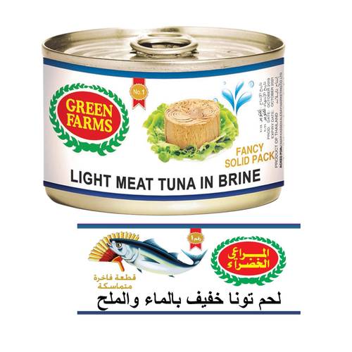 جرين فارمز تونه بالماء والملح 160جرام 
