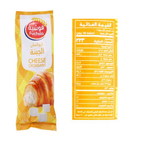 فوشية كرواسان الجبن 65 جرام