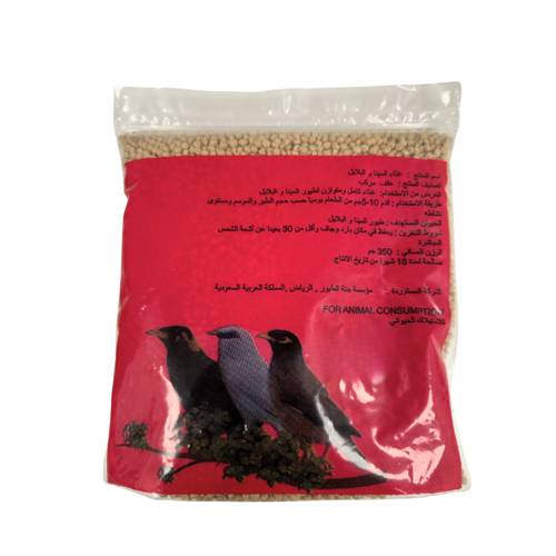 Al-Jinan Bird Food for Bulbuls and Mynas, 325 G