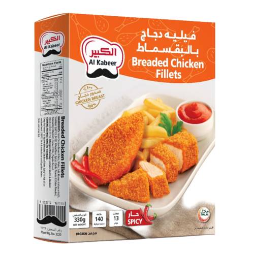 Alkabeer Chicken Fillet with Spicy Breadcrumbs 330 G