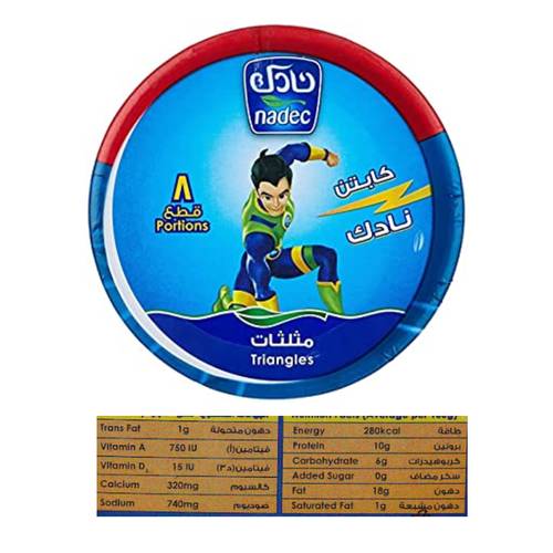 نادك جبنة مثلثات 8 * 100 جرام