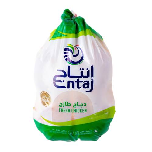 انتاج دجاج كامل طازج 800 جرام