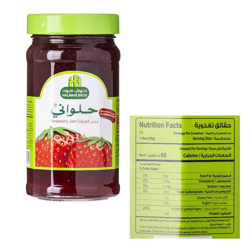حلواني اخوان مربى الفراولة 400 جرام