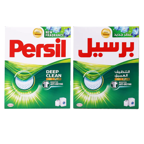 Persil Automatic Powder Soap 2.5 K