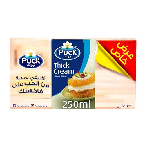 بوك قشطة قيمر عرض 3 * 250جرام