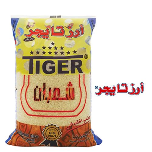 تايجر شعبان ارز 4.5 كيلو