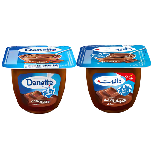Danette Chocolate Sweets From Al Safi 75 G