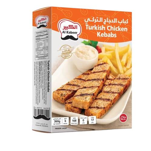  Al kabeer Turkish Chicken Kebab 360 G