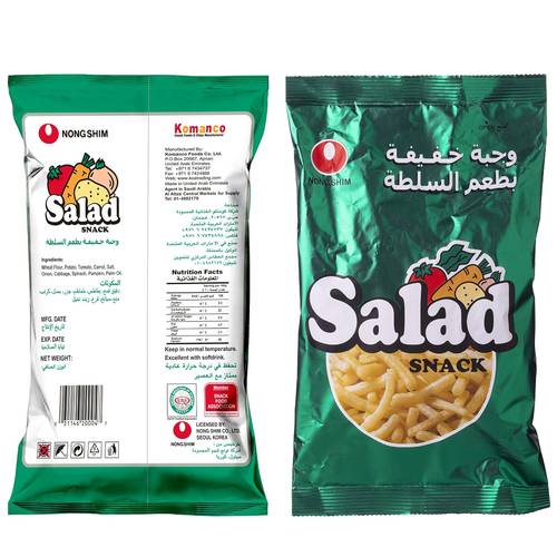 Korean Salad Chips Salad Flavor 75 G