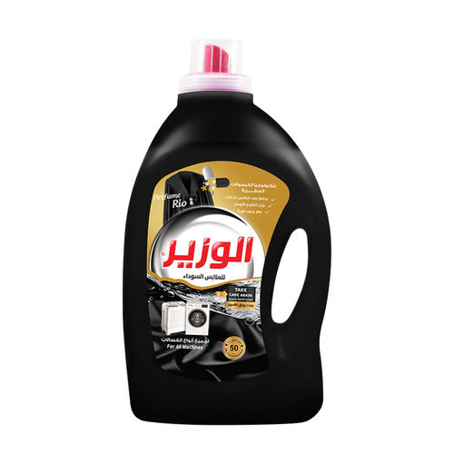Alwazir Shampoo For Black Clothes 2.75 L