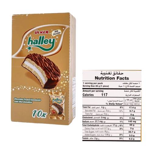 Ulker Halley Chocolate Marshmallow Sandwich 10 PC * 26 G