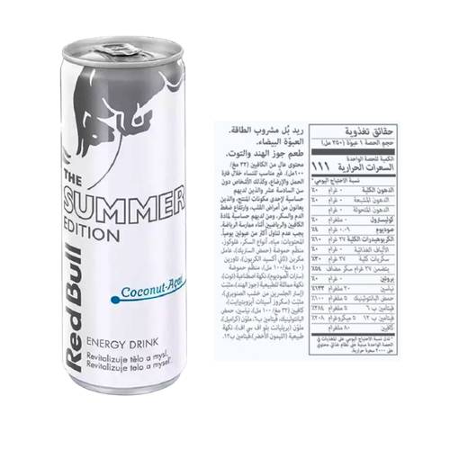 Red Bull the White Energy Drink Coconut & Berry 250 ML