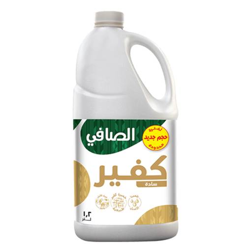 الصافى لبن كفير سادة 1.2 لتر