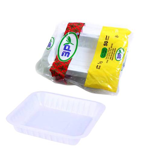 3P صحن مستطيل رقم 1/2 - 50 حبة