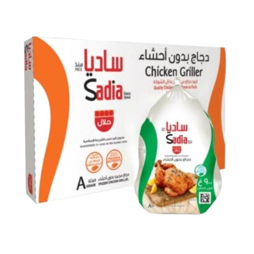 Sadia Boneless Chicken 10PC carton * 900 G