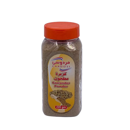فردوسي كزبرة مطحونة 220 جرام