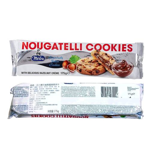 Merba Nougatelli Mini Cookies 175 G
