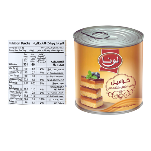 Luna Sweetened Condensed Milk Caramel 395 ML